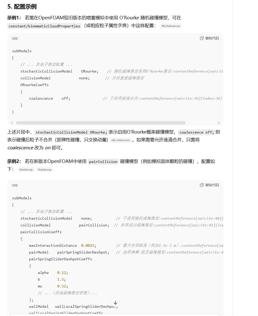 84611be4dbae5c8a79e1848a2acdcee1.png