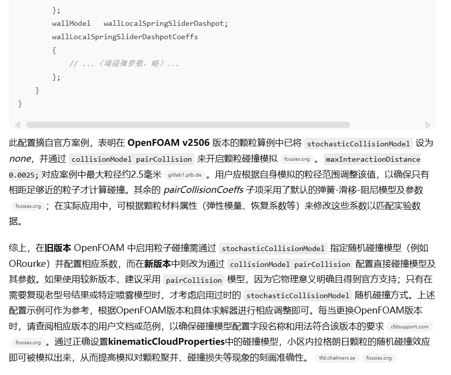 4e7e46a755f2d381422a341f3152501b.png